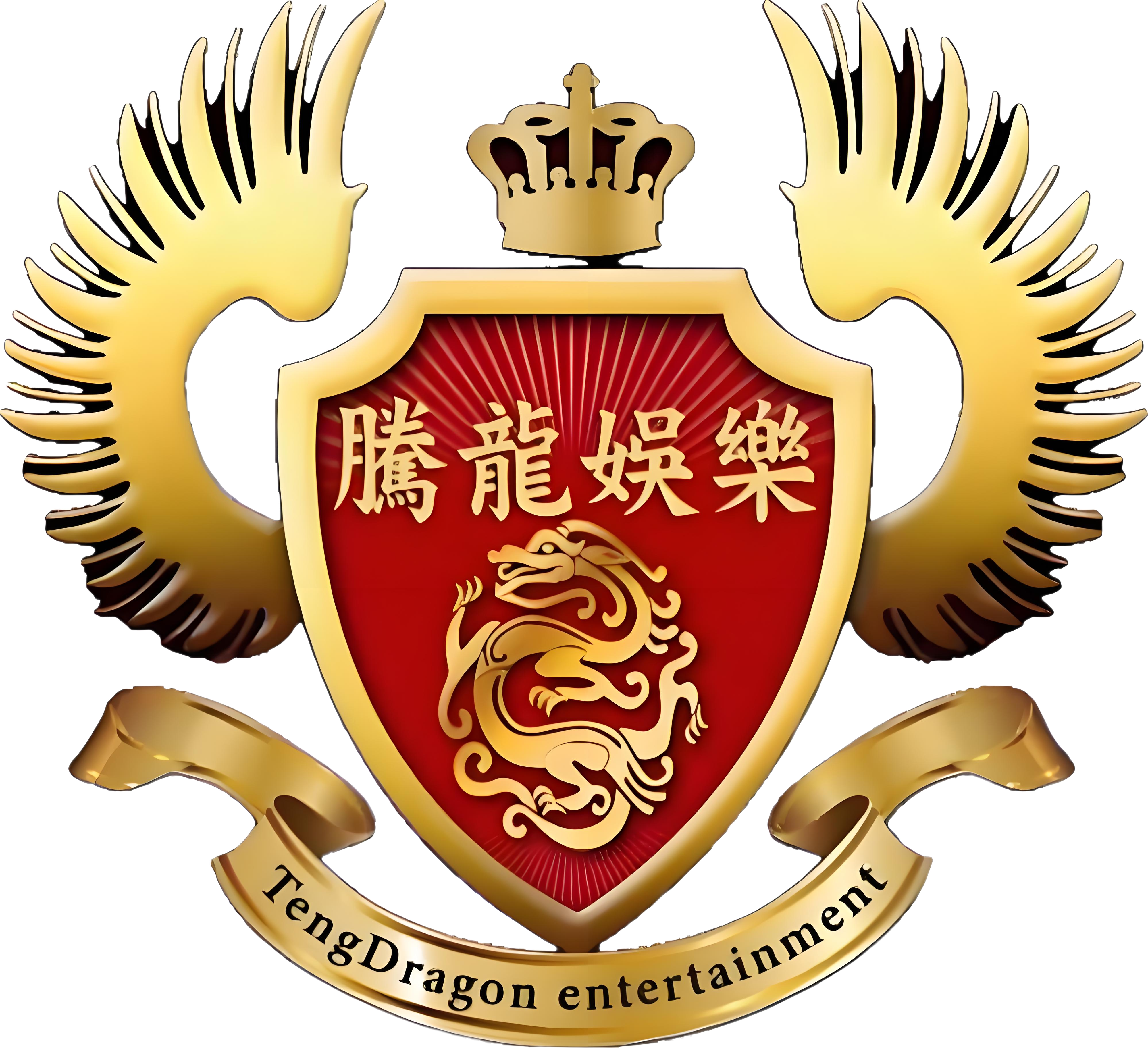 腾龙盛境
